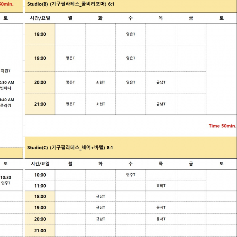 비욘드바디요가 필라테스