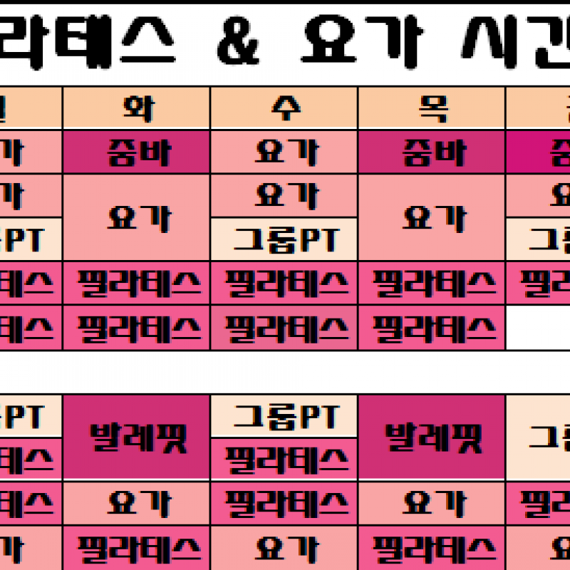 퀸즈필라테스 문정점 6개월 싸게 양도합니다!