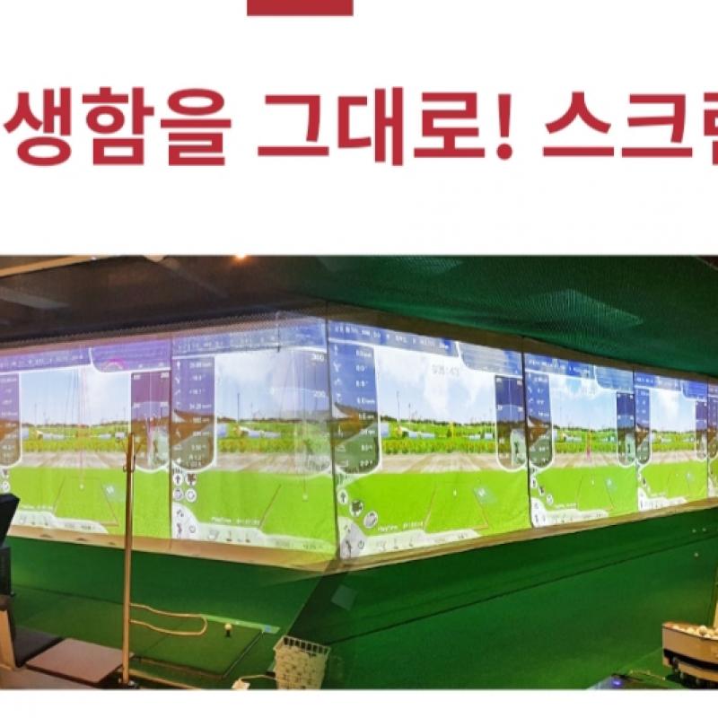 핼로우짐 계양구청점 PT(20회)+골프+헬스+락카 양도합니다.