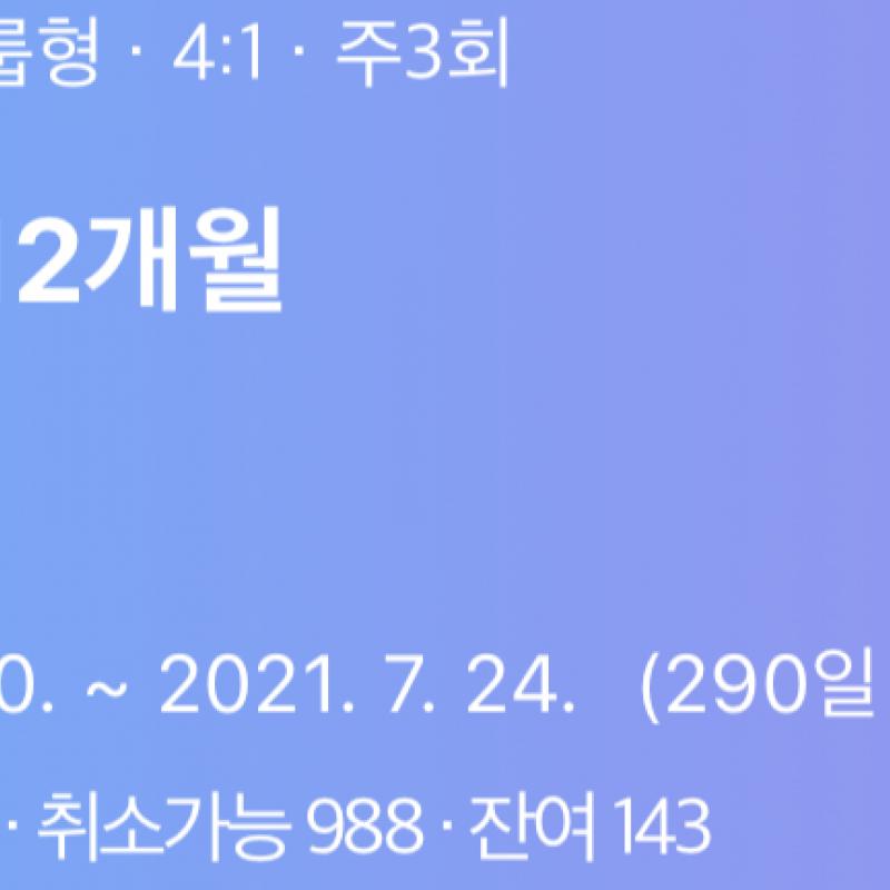 두실역 근처 기구필라테스 양도받으실분