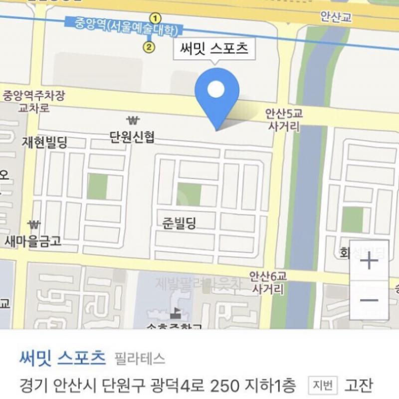 안산 써밋스포츠 6개월 필라테스주(3회)+헬스+G.X이용권 양도합니다.(신발장 포함)