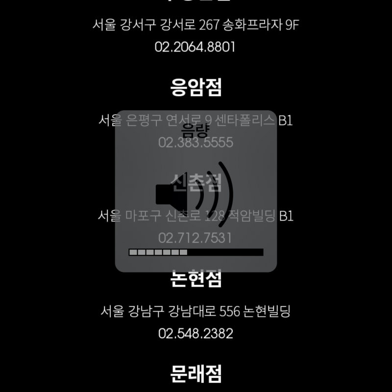 안산중앙점 고투 헬스장 G.X 포함 210일남음