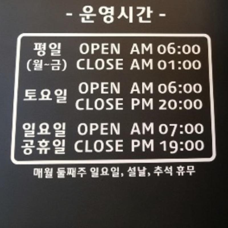 헬로우짐 부평점 PT양도합니다