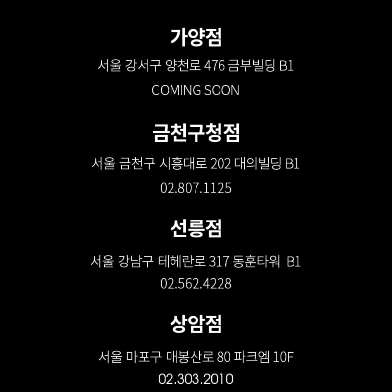 안산중앙점 고투 헬스장 G.X 포함 210일남음