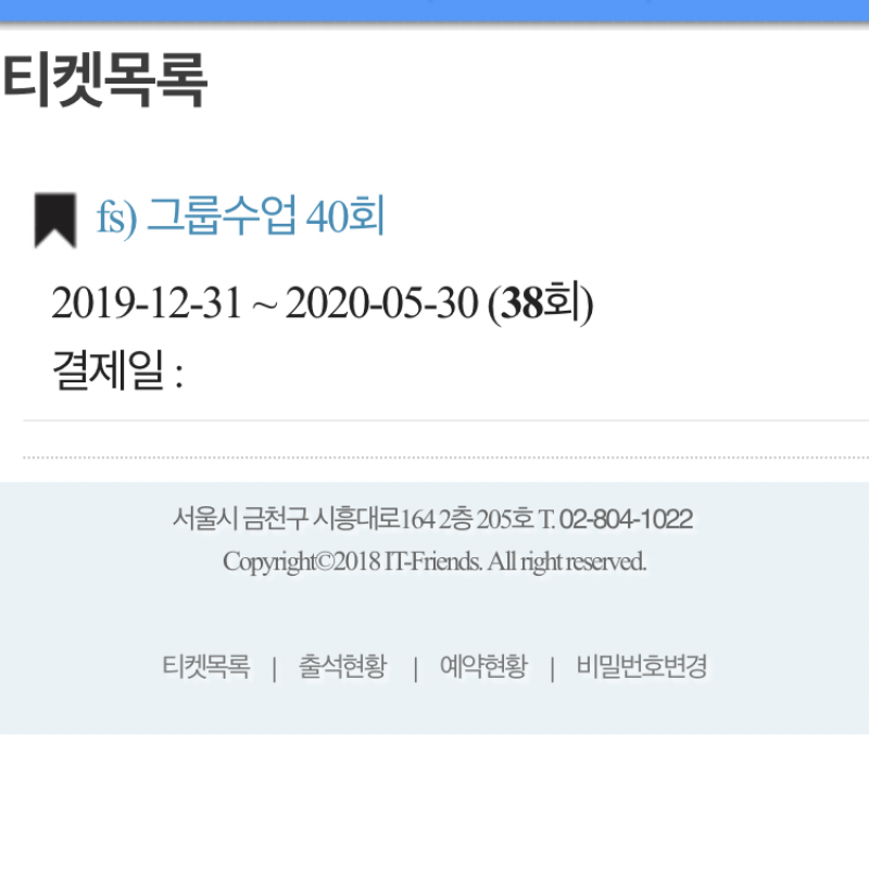 금천구 비기닝 필라테스 그룹수업(5:1) 35회차 양도합니다.