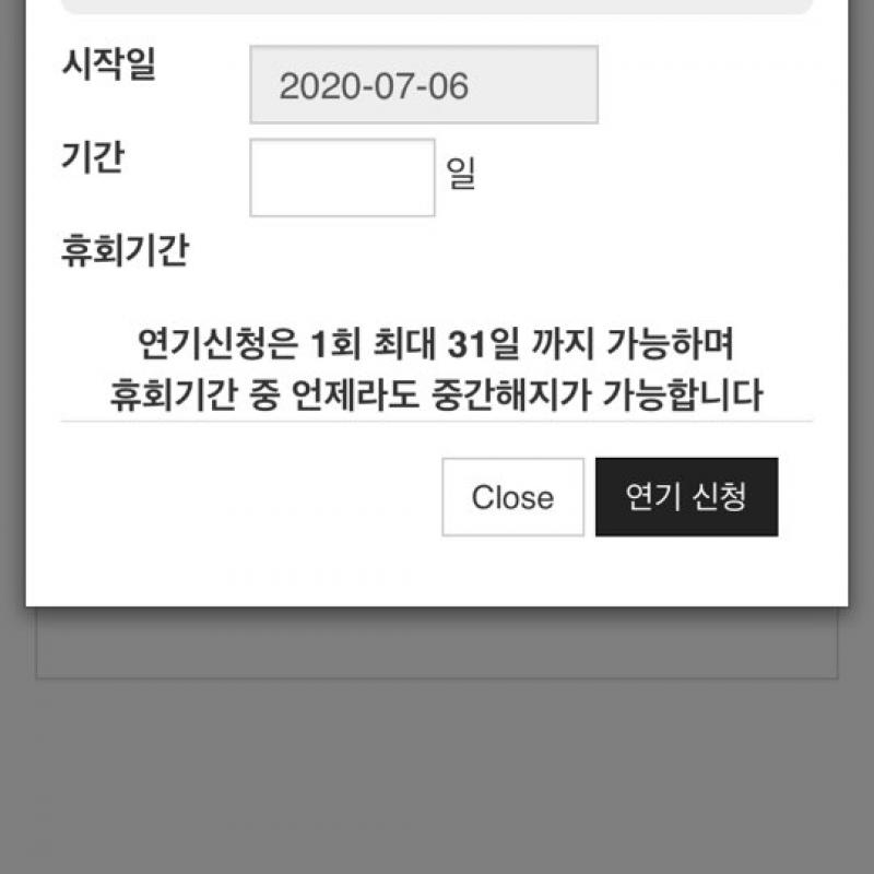 스포애니 군자역점 양도합니다
