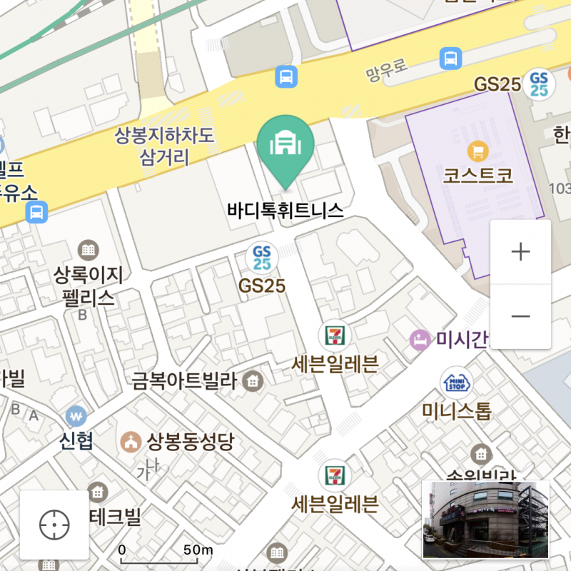 (가격조율가능) 상봉 바디톡 25회권 100만원 피티 양도합니다!