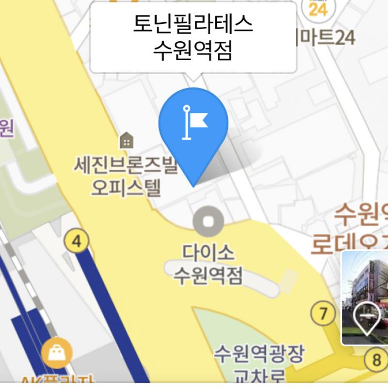 수원역 토닌 필라테스 양도합니다