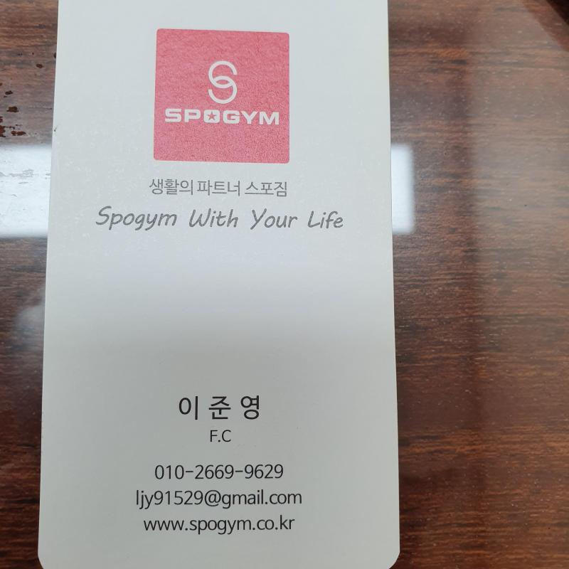 (급매)스포짐 종각점 회원권 양도합니다