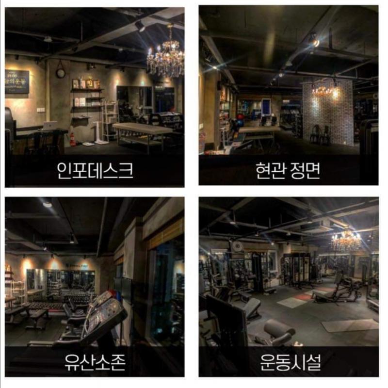 인천 구월동 인천CGV 근처 개인 전문 피티샵 양도합니다.