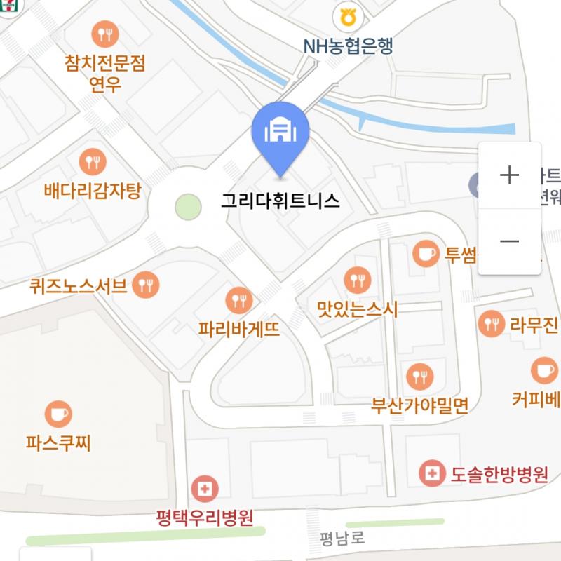 그리다휘트니스 pt권 양도