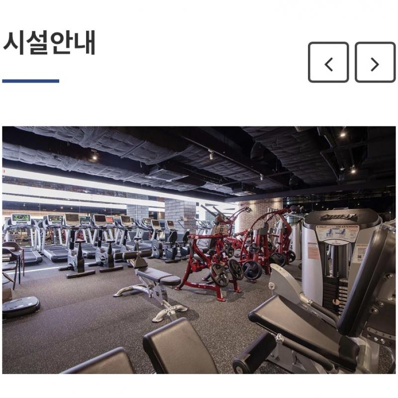 (스포짐 종각) 지역 이전으로 양도합니다!