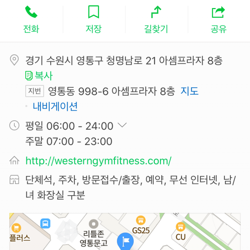 회원권 양도합니다.