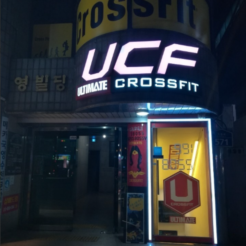 쌍문동 