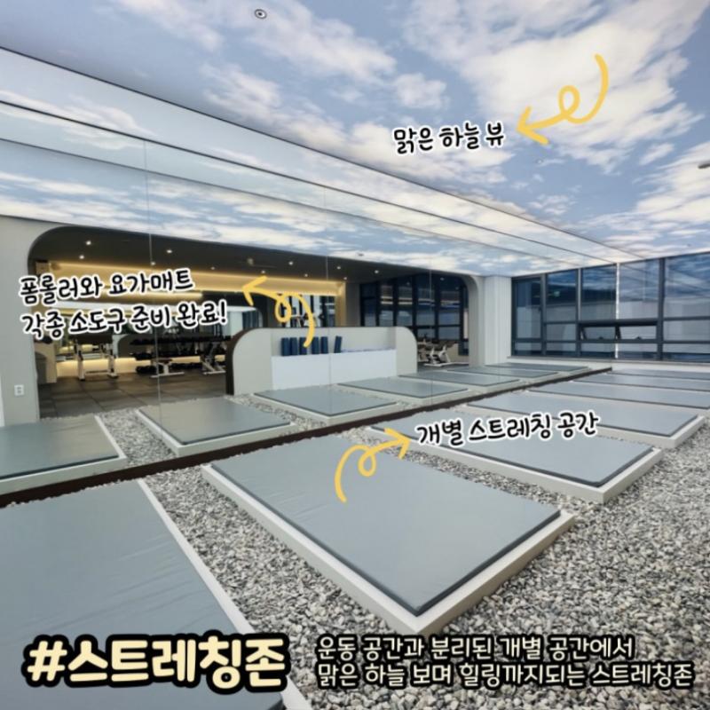 인하대역 피티니스연구소 양도합니다