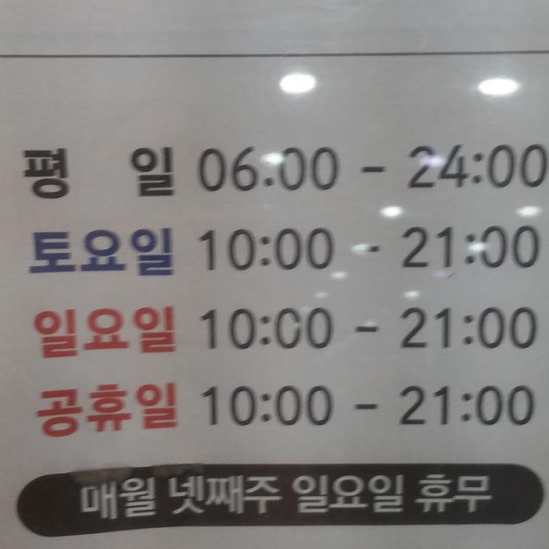 피트니스FM교대점 PT 25회권 팝니다