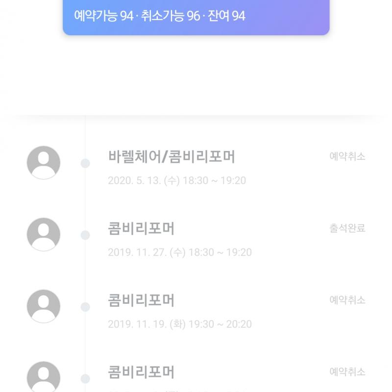 엘리트핏24  서울역점 필라테스+헬스장 이용권 판매