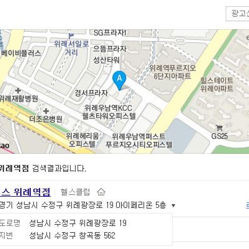 MVM 휘트니스 위례역점 피티 양도합니다~!