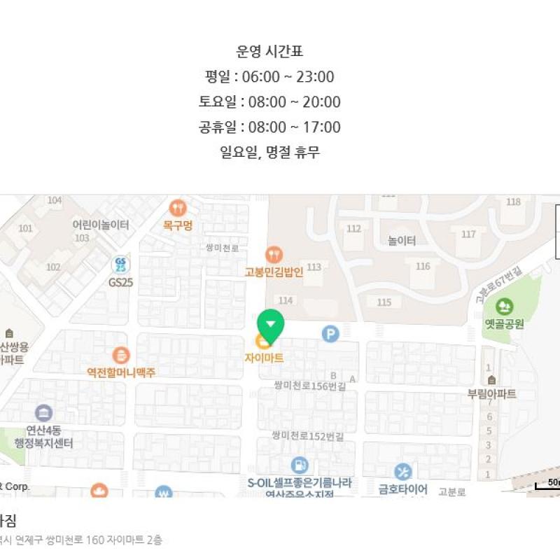 연산동- 아시아짐 헬스권 양도합니다~~