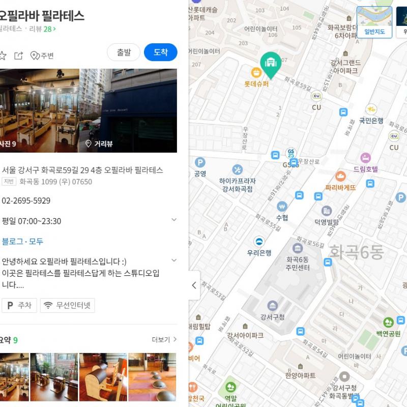  필라테스 4:1그룹레슨 1회 30,000원 10회 양도합니다!