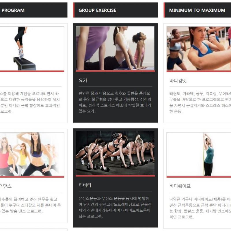 블랙 회원권(헬스,GX,스피닝 모두이용권) 6개월이용 양도 합니다.