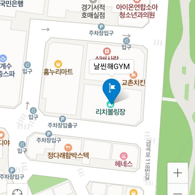 날씬해짐헬스양도해요