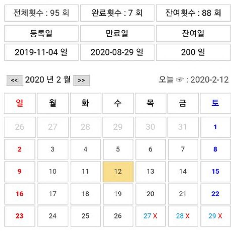 양산 큐브 필라테스 양도