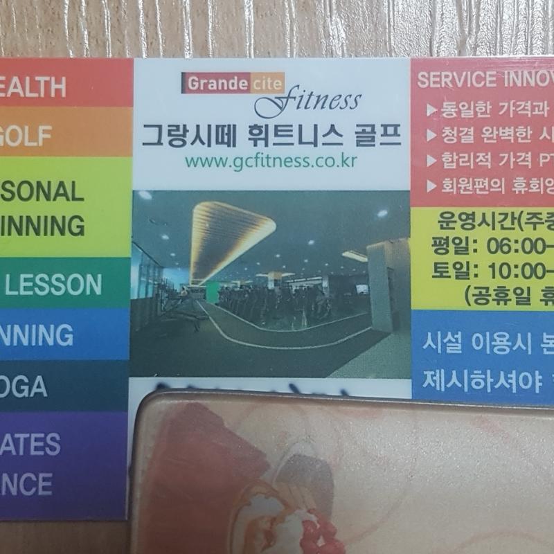 필라테스+헬스(4개월) 19만원(양도비 포함)
