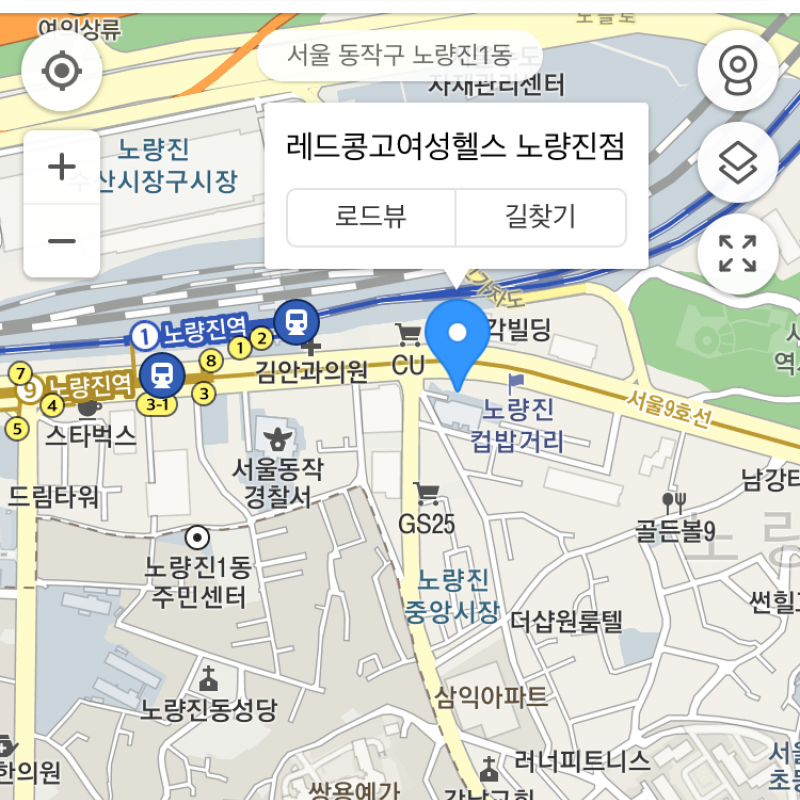 노량진 레드콩고 양도합니다.