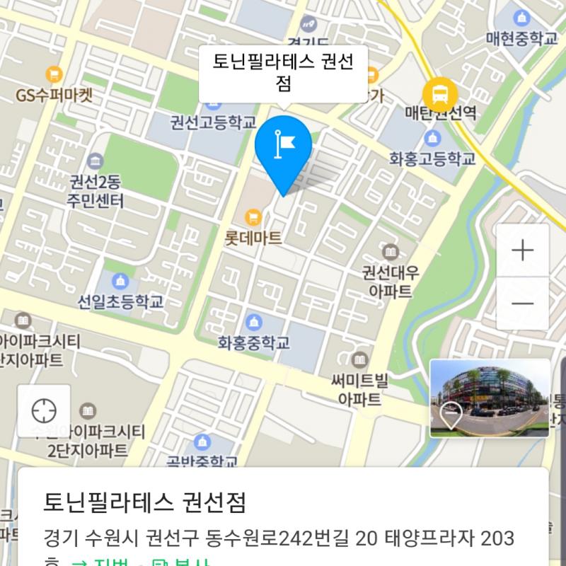 권선동 토닌필라테스 6개월 회원권 양도합니다~