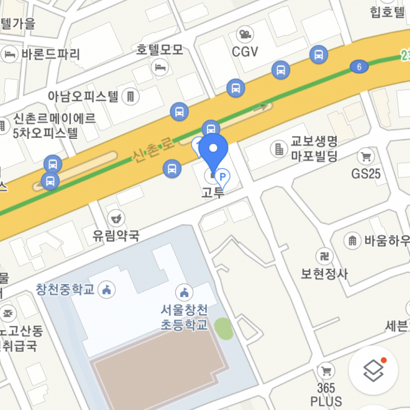신촌에서 가까운 고투짐1년 회원권 판매합니다