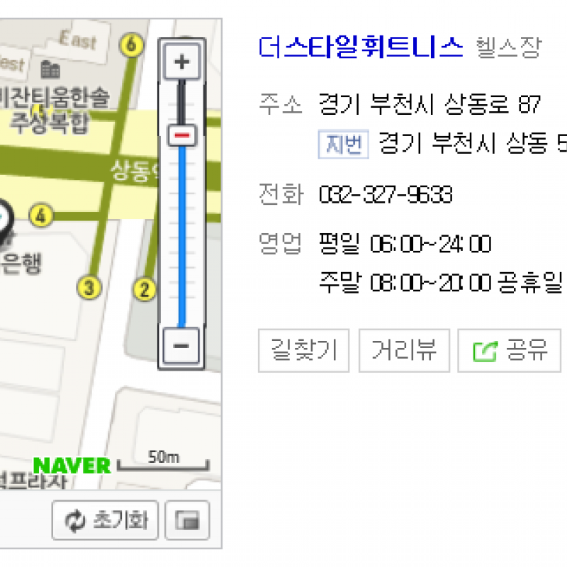 더스타일 휘트니스 회원권 판매합니다.