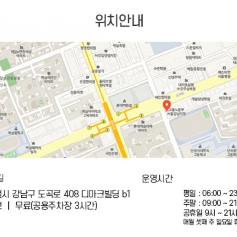 스포짐 대치점 (골프+헬스, 5.5개월)