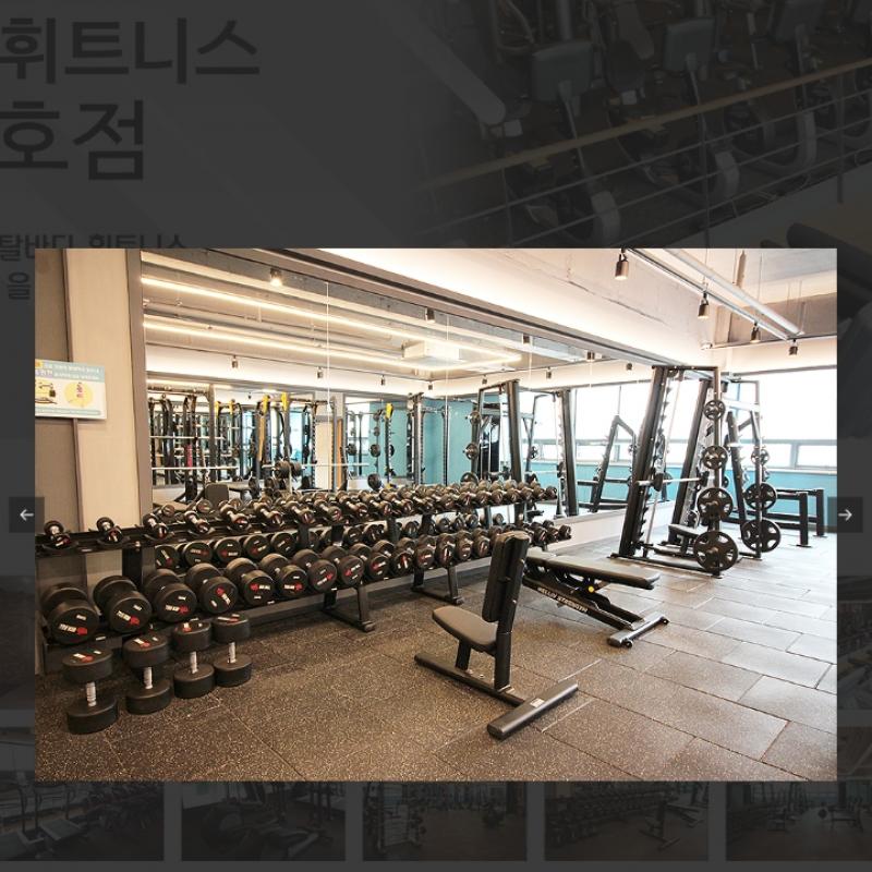 홍제동 스타칼리 휘트니스 2호점