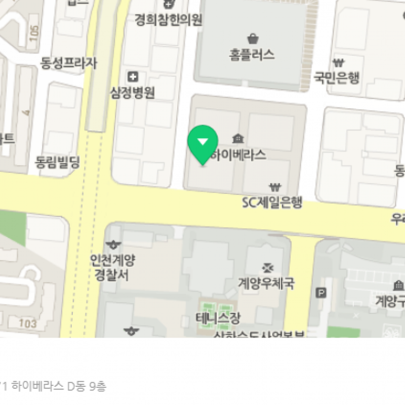 인천 헬로우짐 계양구청점 PT+헬스+GX+스피닝 양도합니다