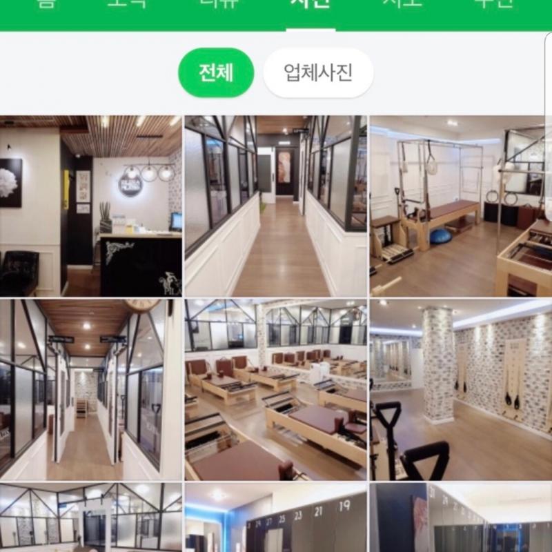 [급처] (1.7->1) 엘리나 기구 필라테스 일산 마두점