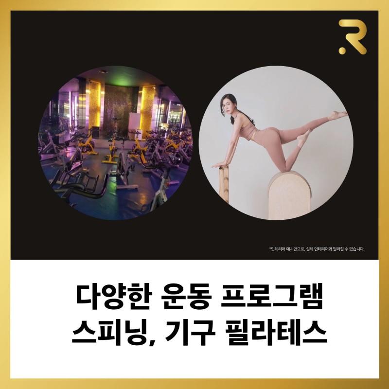 (GX+스피닝+헬스) 송도 리조트 휘트니스 1년회원권 판매 / 한번도 사용안했어요!
