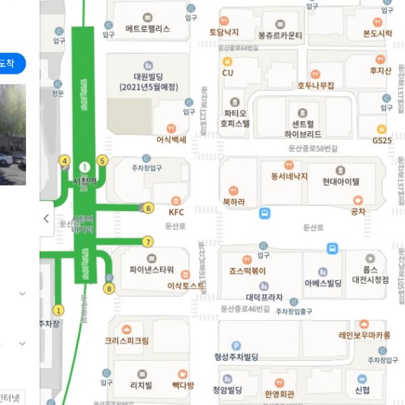 대전 둔산동 헬스장 DS휘트니스센터 1:1개인PT 40회 회원권 양도받으실분 구합니다(양도비 판매자부담)