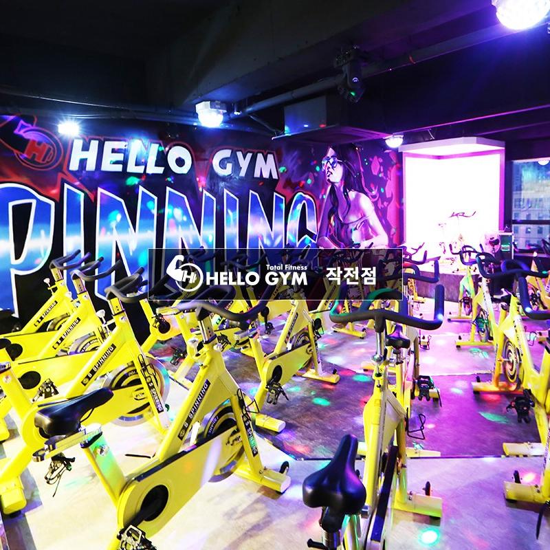 헬로우짐 작전점 헬스권 양도합니다~