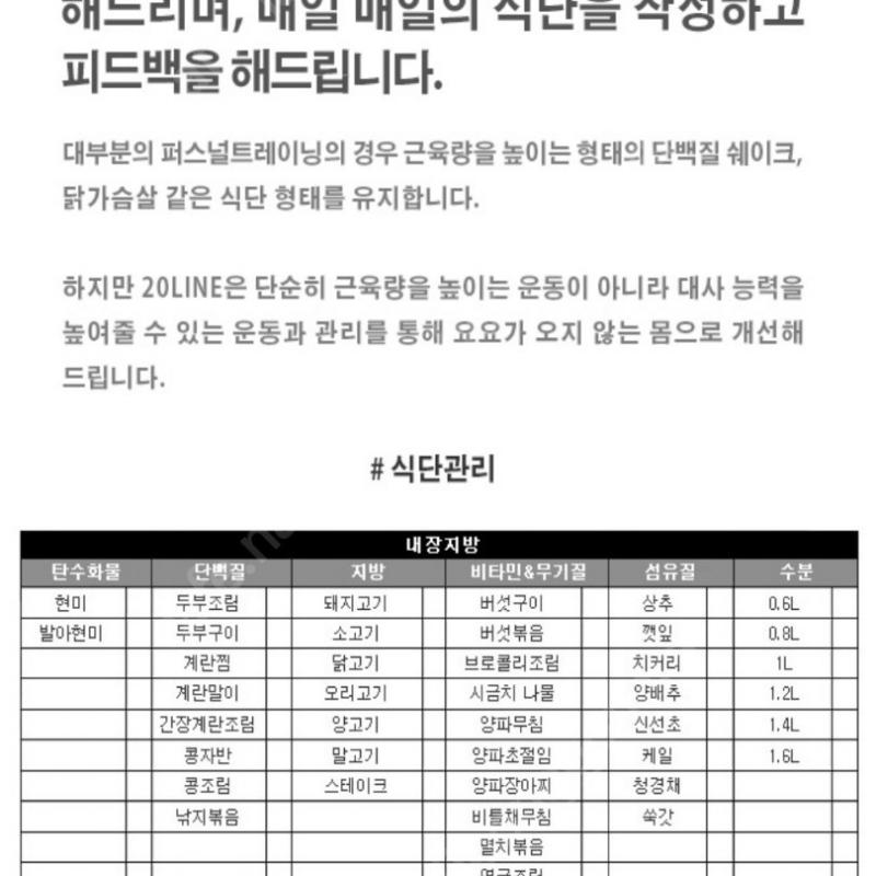 [급처] (네고 가능) 수원 광교 이공라인 20Line 회원권 양도합니다!