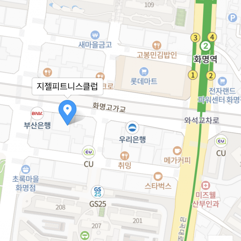 화명동 지젤 365일 연중무휴