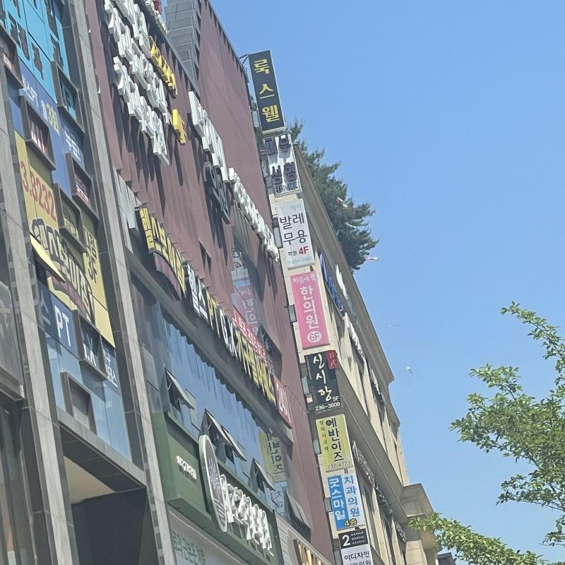 지웰시티점 헬스보이짐 pt권 양도합니다 !