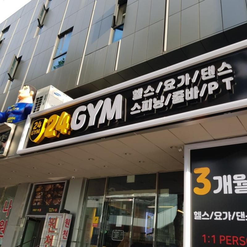 양도합니다