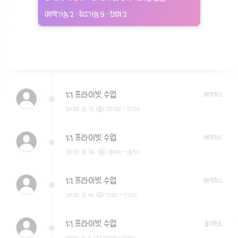 바디홀릭 필라테스 호구포점 양도합니다 개인2회 그룹100회