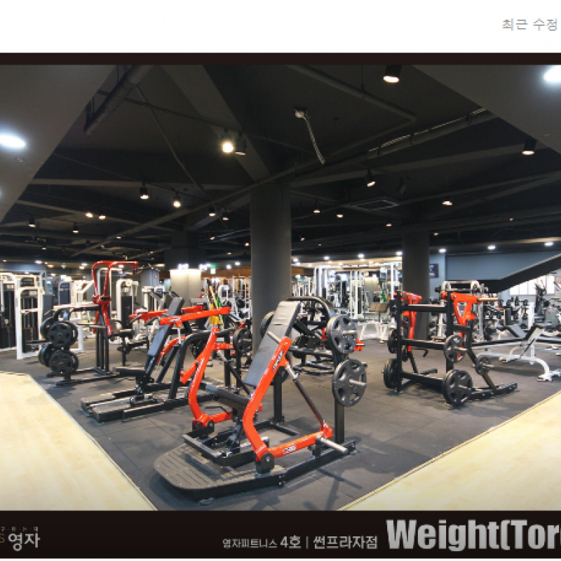 영등포 신길동 신풍역 근처 [피트니스양도, 헬스권 판매 - 250일(약9개월), 24만 두개 팝니다.