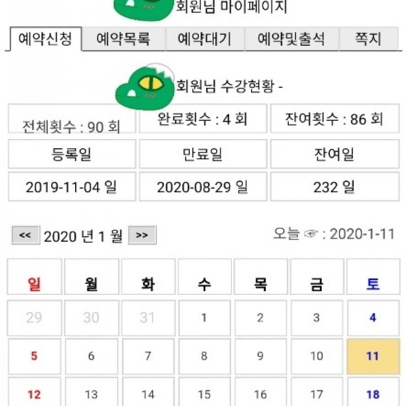 (양산,부산) 싸게 큐브필라테스 양도합니다. 