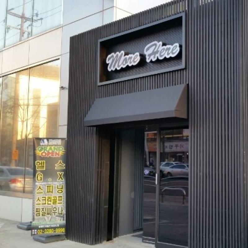 모어짐 헬스+스피닝(또는 GX) 이용권