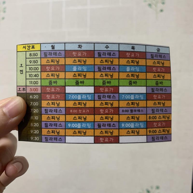 괴정 프라임 휘트니스 10개월 양도