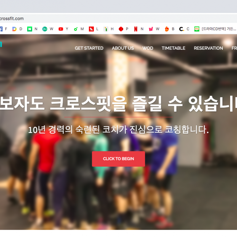 크로스핏/서대문역/골드크라운 크로스핏 72회 남은 이용권 양도합니다.