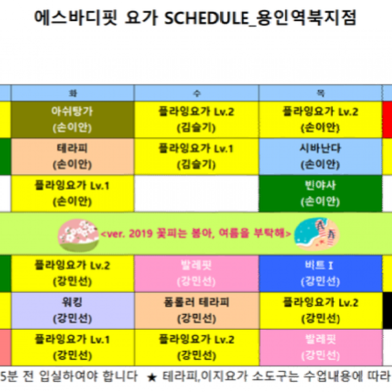 역북동 에스바디핏 필라테스